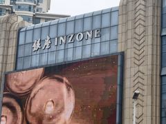 -银座商城(青岛中心店)