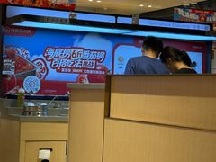 -海底捞火锅(龙湖北京大兴天街店)