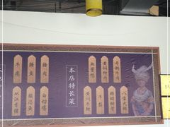 -侗乡缘食府(从江高铁站店)