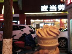 -麦当劳(郴州北湖店)