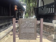 -包公祠