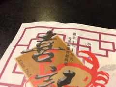 餐具摆设-喜记避风塘炒辣蟹(总店)