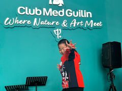 -Club Med地中海俱乐部·桂林度假村
