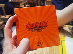 -金玲珑串道(石鼓路店)