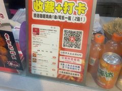 -首炸里脊肉(汉神购物广场店)