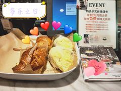 -多乐之日(和平伊势丹店)