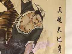 -董家庄水浒烤肉店(芙蓉洲路店)