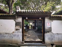 -王家大院