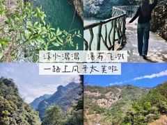 -龙湾潭国家森林公园