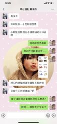 -果石摄影(汉街skp店)