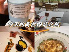 -美泰·Mangothai·清迈云街(天空之城店)