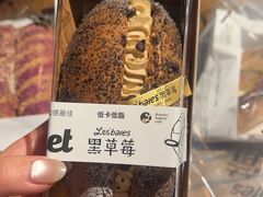 -黑草莓(重庆路店)