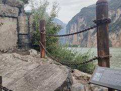 -白帝城·瞿塘峡景区