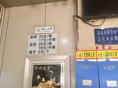 -老·贝尔杂碎馆