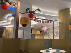 -刀板香·安徽菜(国购IFC店)