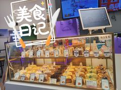 -爸爸糖吐司面包(兰州中心店)