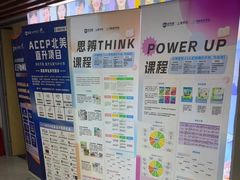 -新航道雅思托福·留学·考研培训(人民广场校区)