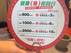 -阿源鱼捞斑鱼火锅·海鲜粥(山景尚宅店)