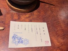 -蟹道乐( 新宿駅前店)