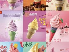 -麦当劳(哈西万达店)