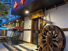 门面-小草屋(阜通东大街店)