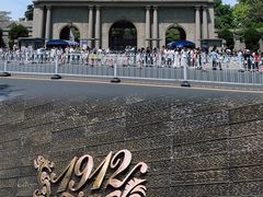 -1912街区