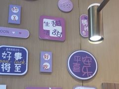 -海底捞火锅(振华广场生日主题店)