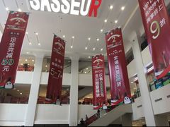 -砂之船奥特莱斯(合肥店)