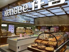 -仟吉KenGee(国贸360店)