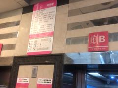 -湖南省妇幼保健院(兴汉门院区)