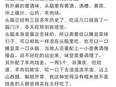 -清和元(铜锣湾店)