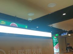 -海底捞火锅(河东万达广场店)