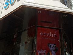 -崇光百货(铜锣湾店)