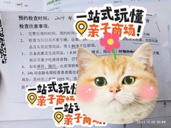 -苏州大学附属第二医院(三香院区)