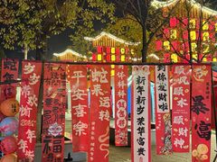 -花博汇(知音花月夜)