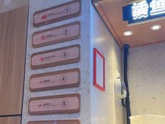 -周渝食惦酸菜鱼(青浦店)