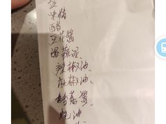 -海底捞火锅(石狮泰禾广场店)
