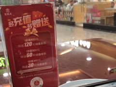 -宏状元现熬粥·京味菜(五棵松店)