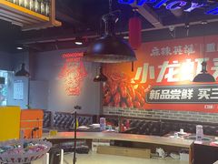 -麻辣英雄重庆火锅(常平店)