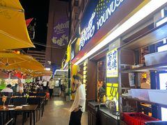 -有奴思烤肉·清真(正宁路店)