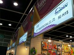 -香港会议展览中心演讲厅
