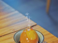 高汤卤蛋-南小蟹手工點心(三里屯店)