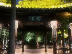 -南通濠河风景名胜区