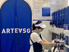 -ARTEASG(广州市场店)