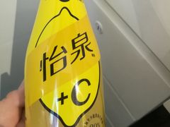 -全家便利店(四平路六店)