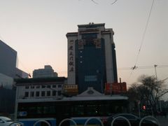 -北京崇文门饭店