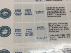 -武汉大学附属爱尔眼科医院(湖北总院)