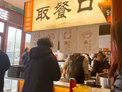 -李小老烧饼(常营民族家园店)