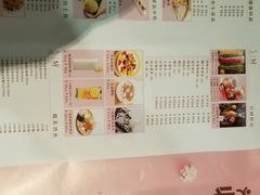 -茉莉餐厅(包河万达店)