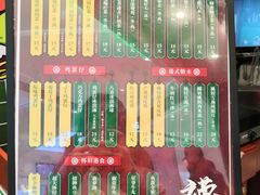 -兰芳园丝袜奶茶(亦庄大族店)
